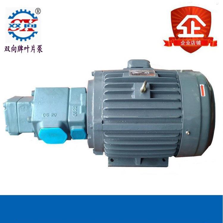 叶片泵PV2R34-76-136-PREALPV2R34-76-136-PREAB叶片泵液压泵 - 图3