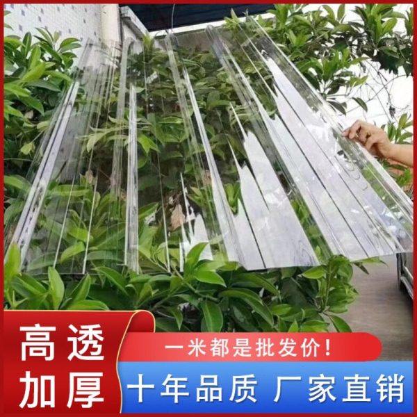 pc耐力板雨棚透明瓦阳光板塑料硬板采光板挡雨板阳光房车棚遮阳,淘宝优惠券,粉丝福利购,淘宝优惠卷
