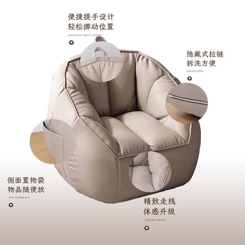 懒人沙发可躺可睡单人豆袋小户型儿童小沙发卧室榻榻米躺椅客申恒 - 图2