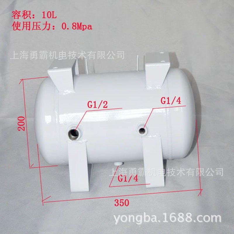 储气罐长期供应 小型储气罐46L 模具厂配套用卧式储气罐,淘宝优惠券,粉丝福利购,淘宝优惠卷