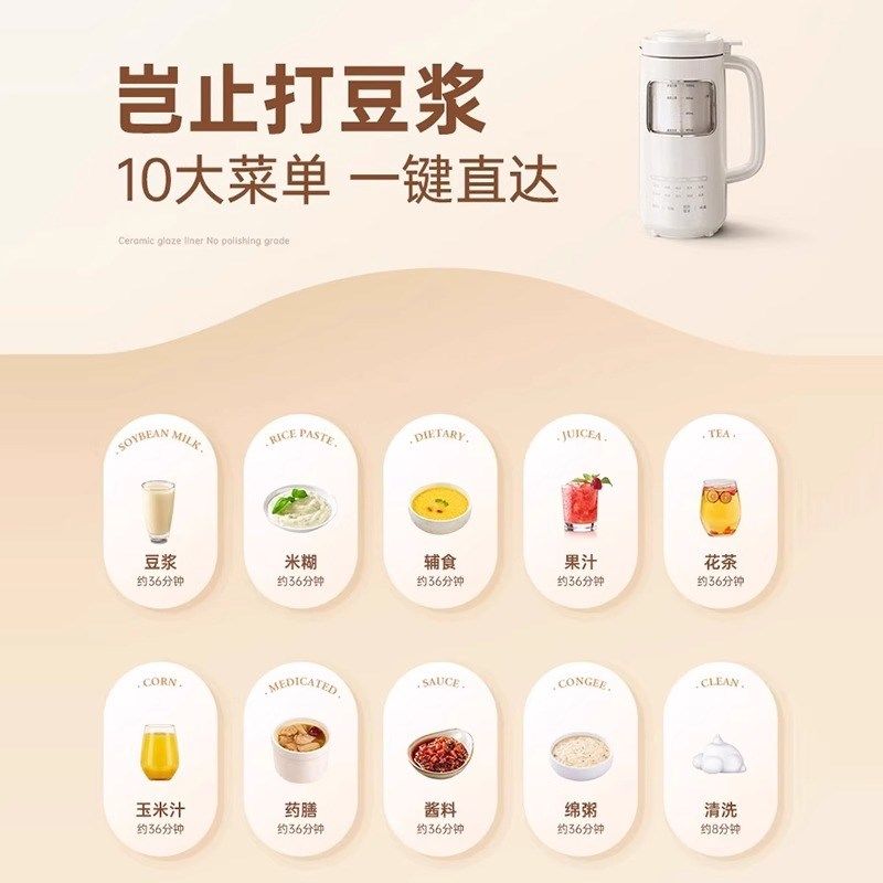 2025新款破壁k机全自动家用小型多功能静音无渣免煮免滤榨汁豆浆,淘宝优惠券,粉丝福利购,淘宝优惠卷