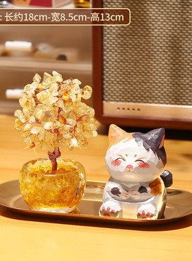 创意精致水晶树家居客厅办公室工位桌面情绪Q稳定装饰小摆件神器