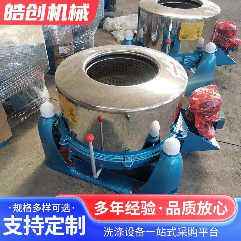 工业用大型脱水机1800离心脱水机商用脱水蔬菜甩干脱水机,淘宝优惠券,粉丝福利购,淘宝优惠卷