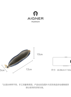 Aigner女士牛皮革心形小包挂件
