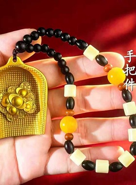 甄选新款手作宝簸安福纳財钥匙扣