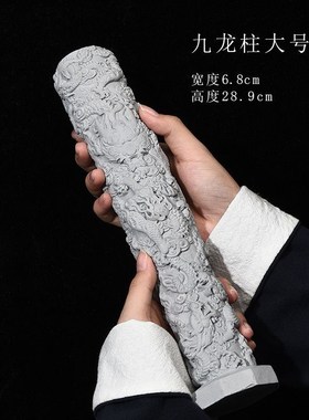 新中式创意水泥九龙柱鱼缸u沉水造景布景摆件玄关客厅桌面装饰品