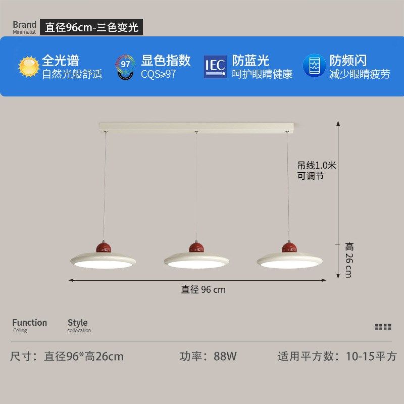 餐厅吊灯现代简约创意饭s厅灯床头小吊灯法式奶油风飞碟吧台餐厅,淘宝优惠券,粉丝福利购,淘宝优惠卷