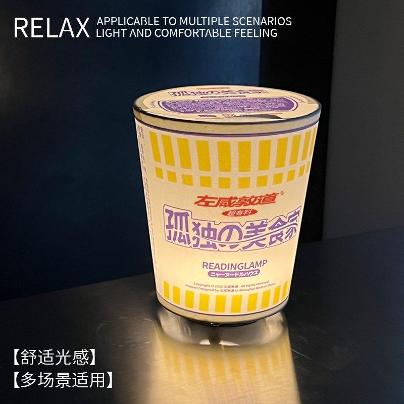 左咸敦道创意泡i面床头灯氛围灯卧室台灯温馨夜灯柔光家用触摸按,淘宝优惠券,粉丝福利购,淘宝优惠卷