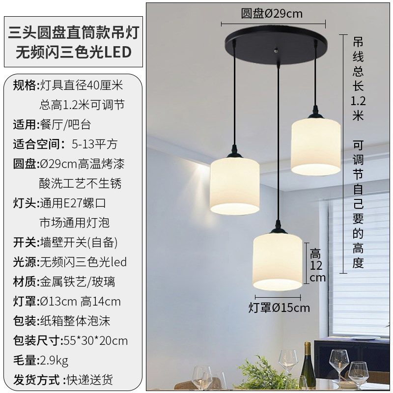 ll餐厅吊灯三头简约现代圆盘x直盘时尚玻璃灯罩饭厅餐桌创意个性,淘宝优惠券,粉丝福利购,淘宝优惠卷