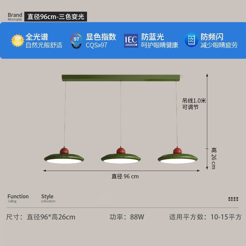 餐厅吊灯现代简约创意饭s厅灯床头小吊灯法式奶油风飞碟吧台餐厅,淘宝优惠券,粉丝福利购,淘宝优惠卷