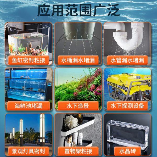 水下粘接密封胶带水堵漏鱼缸漏水修补透明水池水下水管防水粘接胶,淘宝优惠券,粉丝福利购,淘宝优惠卷