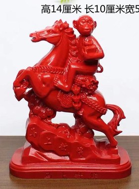朱砂摆件马上发财公o司家居客厅办公室装饰摆设红色马百财白菜真