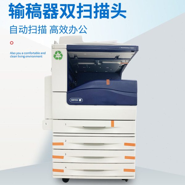 Xerox color copier a3 office-specific business large laser black and white scanning composite printing machine