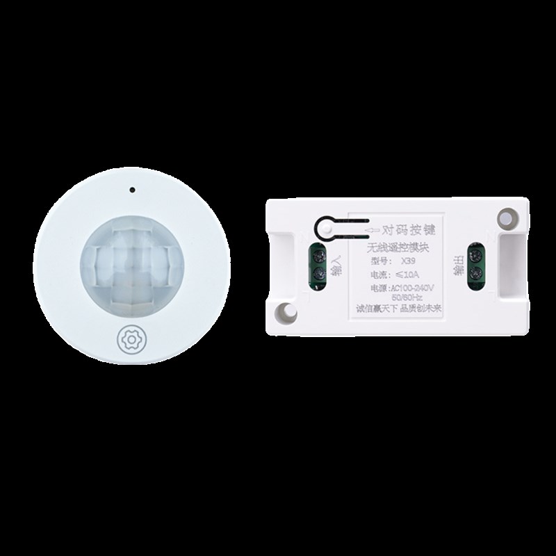 人体感应开关220v模块家用智能光控延时感光楼道灯自动红外感应器 - 图3