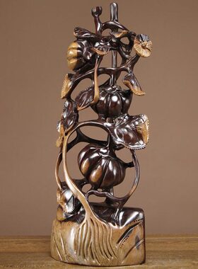 黑檀木雕南瓜摆件家居客厅电视柜玄关装饰摆设红木工艺品开业送礼