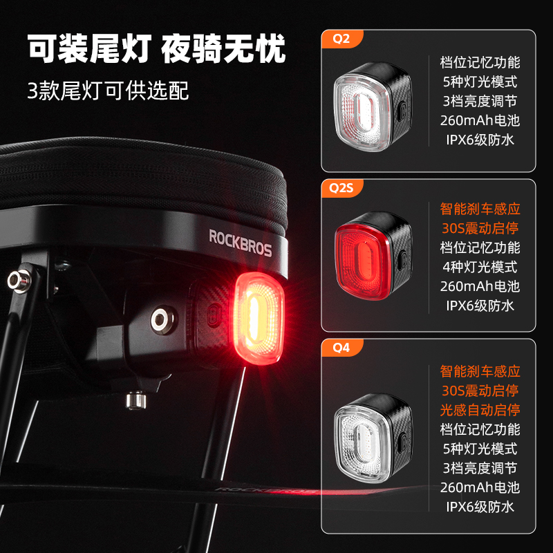 洛克兄弟自行车后货架带尾灯挡泥板车包公路山地车铝合金快拆货架 - 图1