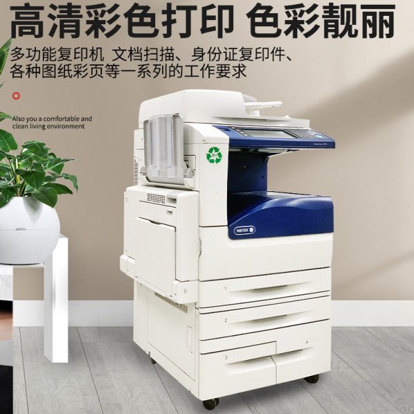 Xerox color copier a3 office-specific business large laser black and white scanning composite printing machine
