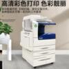 Xerox color copier a3 office-specific business large laser black and white scanning composite printing machine