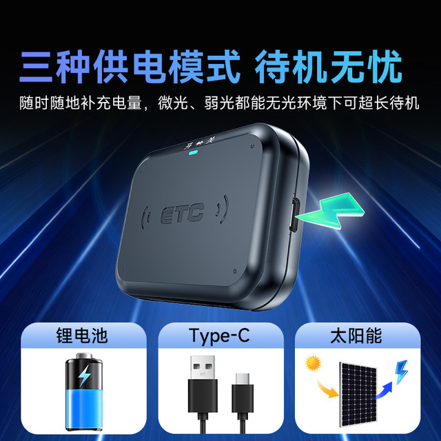 AI intelligent etc high-speed lifting rod in seconds