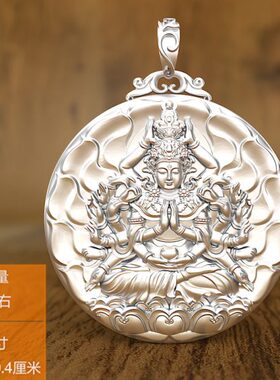 肖生9银牌属鼠项链男实心菩萨守护神9女本命佛观音吊坠纯银千手