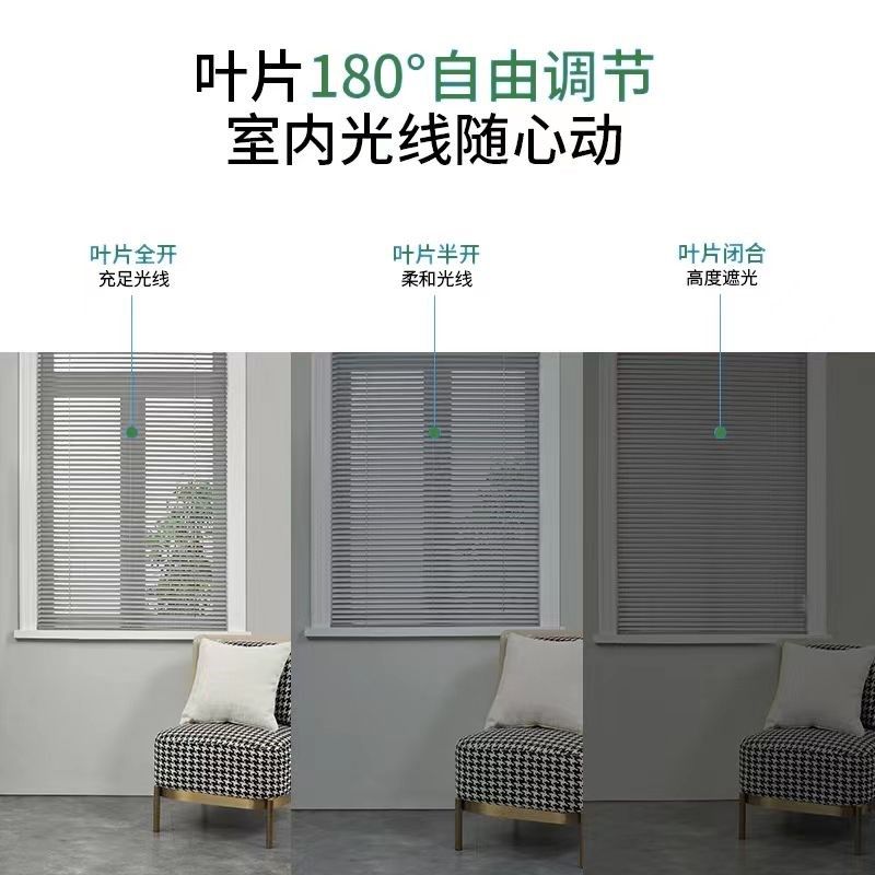 卫生间免打d孔百叶窗帘浴室厕所遮挡帘厨房办公室阳台遮光升降卷,淘宝优惠券,粉丝福利购,淘宝优惠卷