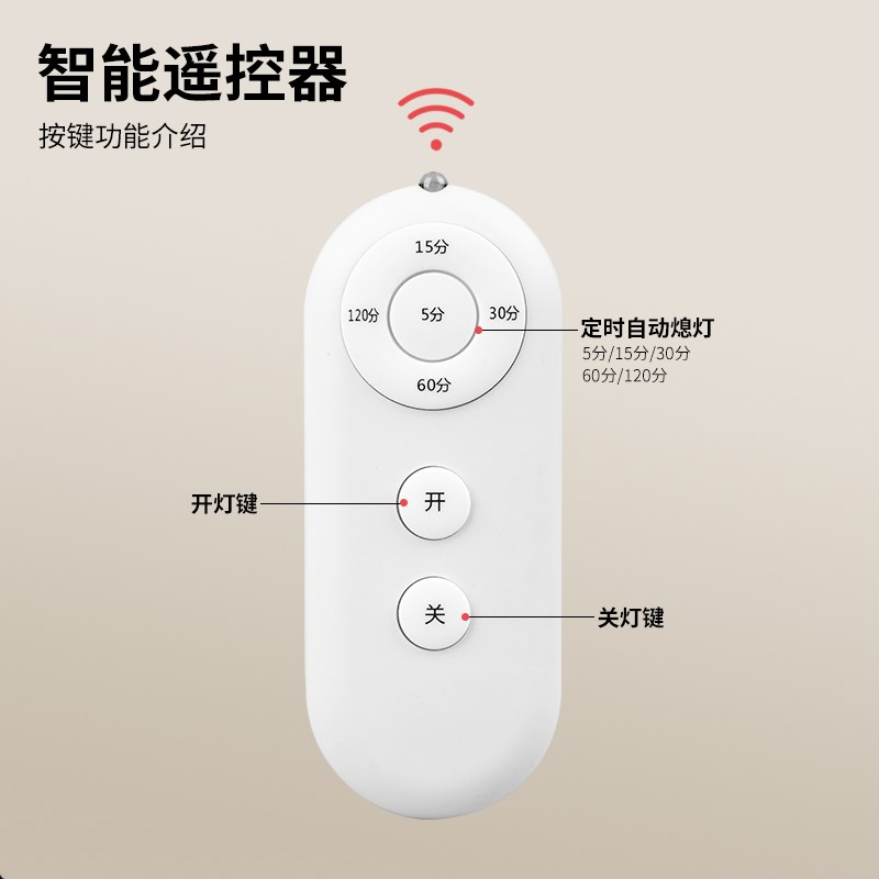 无线遥控开关灯头220V家用卧室远程免布线LED电灯泡E27螺口灯座 - 图1