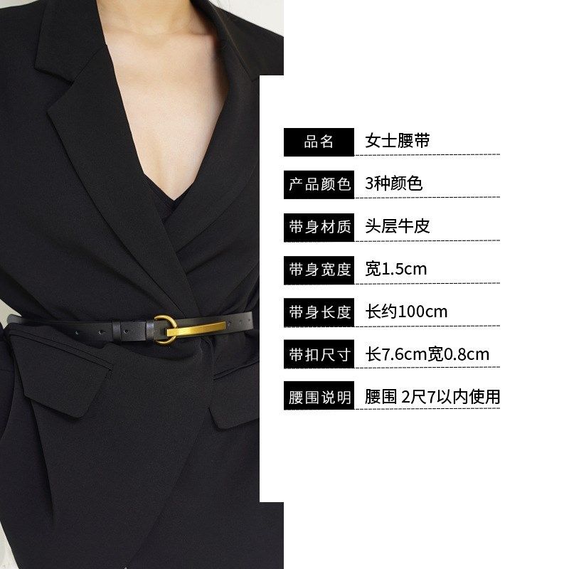 皮带女士新款时髦复古金色长板扣头层牛皮腰带高级感腰封工厂现货,淘宝优惠券,粉丝福利购,淘宝优惠卷