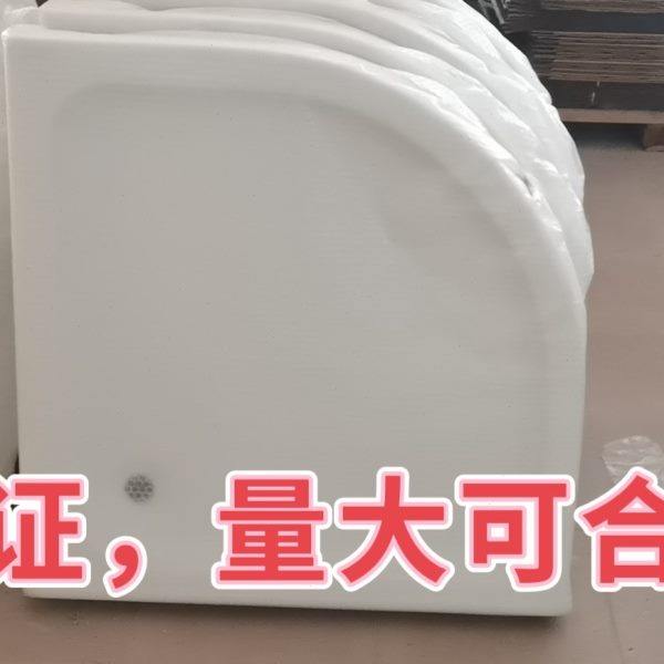 防滑加厚亚克力淋浴房底盘底座承重强厂家现货直发可定做,淘宝优惠券,粉丝福利购,淘宝优惠卷