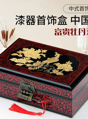平遥古城推光漆器中式首饰盒木质漆盒仿古梳妆盒精致特色礼物带锁