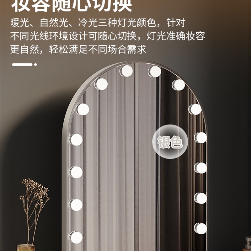 影楼专业化妆镜led带灯泡大镜婚纱美容院可定制挂墙工作室梳妆镜 - 图1