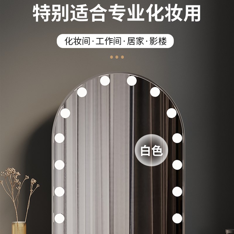 影楼专业化妆镜led带灯泡大镜婚纱美容院可定制挂墙工作室梳妆镜 - 图0