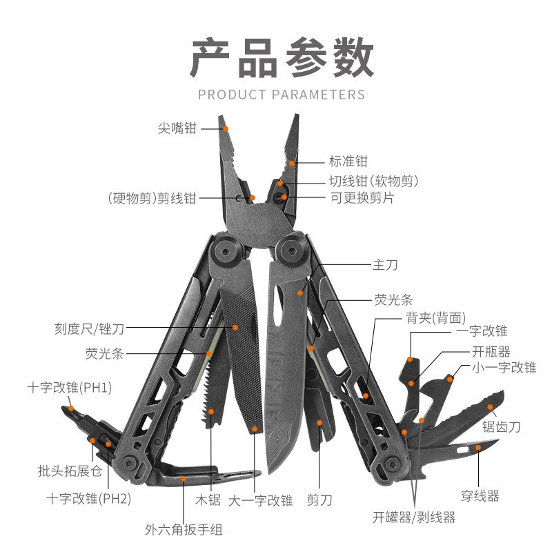 惊雷2多功能钳折叠小刀具扳手户外露营装备车载应急救援万用工具 - 图3