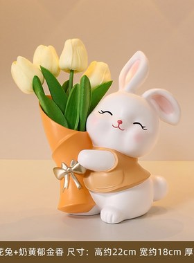 捧花兔玄关摆h件家居客厅电视柜桌面轻奢高档过年礼物春节喜庆装