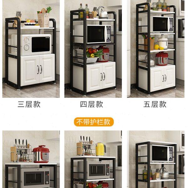 厨房微波炉置物架烤箱落地多层收纳落地式碗柜橱柜放锅储物支架子,淘宝优惠券,粉丝福利购,淘宝优惠卷
