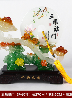 乔迁新居礼品搬家送礼暖房礼物y创意新房客厅玄关装饰品玉如意摆