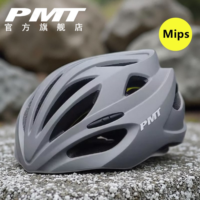 PMT mips头盔男公路自行车骑行头盔女一体透气山地车安全帽子装备 - 图1