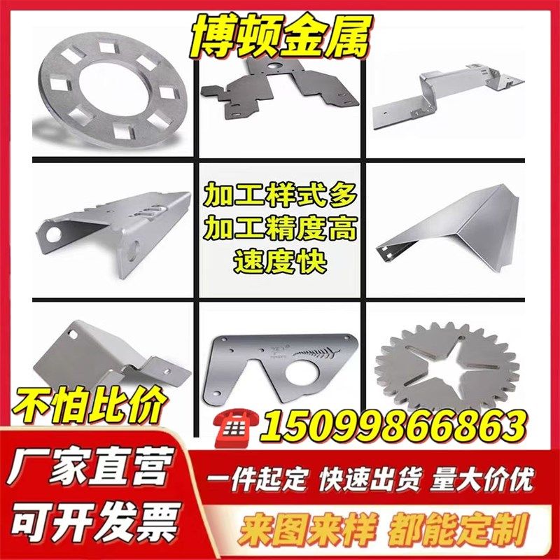 Sheet metal processing laser cutting bending welding assembly hardware chassis rack power plant environmental protection equipment shell