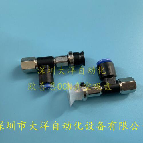 ZPR10CN-06-B5  ZPR10CS-06-B5 气动真空吸盘 ZPR10CGS/CGN-06-B5 - 图2