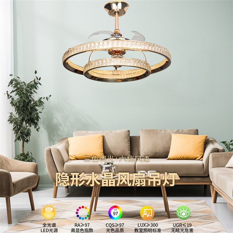 新款水晶隐形风扇吊灯三色变光全铜电机智能语音吊扇灯 - 图2