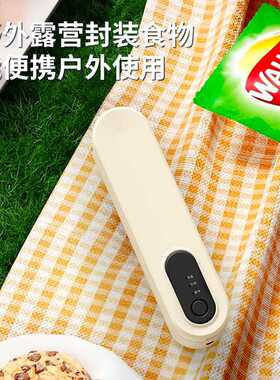 全自动抽真空包装封口机小型家用商用塑封压缩保鲜食品袋密封