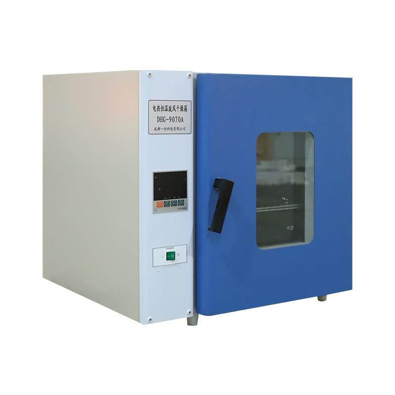 电热鼓风干燥箱高温恒湿试验箱烘干箱恒温小型干燥设备工业隧道炉,淘宝优惠券,粉丝福利购,淘宝优惠卷