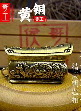 创意黄铜棺材钥匙扣纯铜手工官财汽车钥匙炼挂件小吊坠摆件茶宠