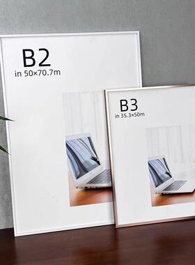 简约铝合金相框挂墙a3画框定制海报框任意尺寸a4拼图框a2装裱框架