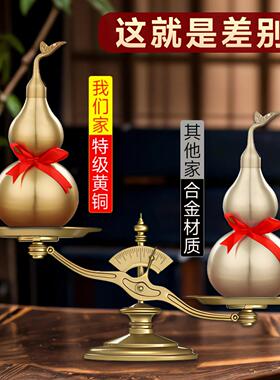 铜葫芦摆件纯黄铜开口空心客厅葫芦福禄五帝钱挂件卧室玄关摆件