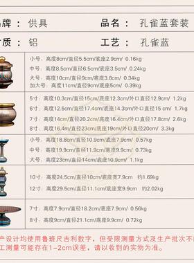 新品香炉供具套装家用佛前香炉碗圣水杯供盘莲花灯花瓶一套铝铜