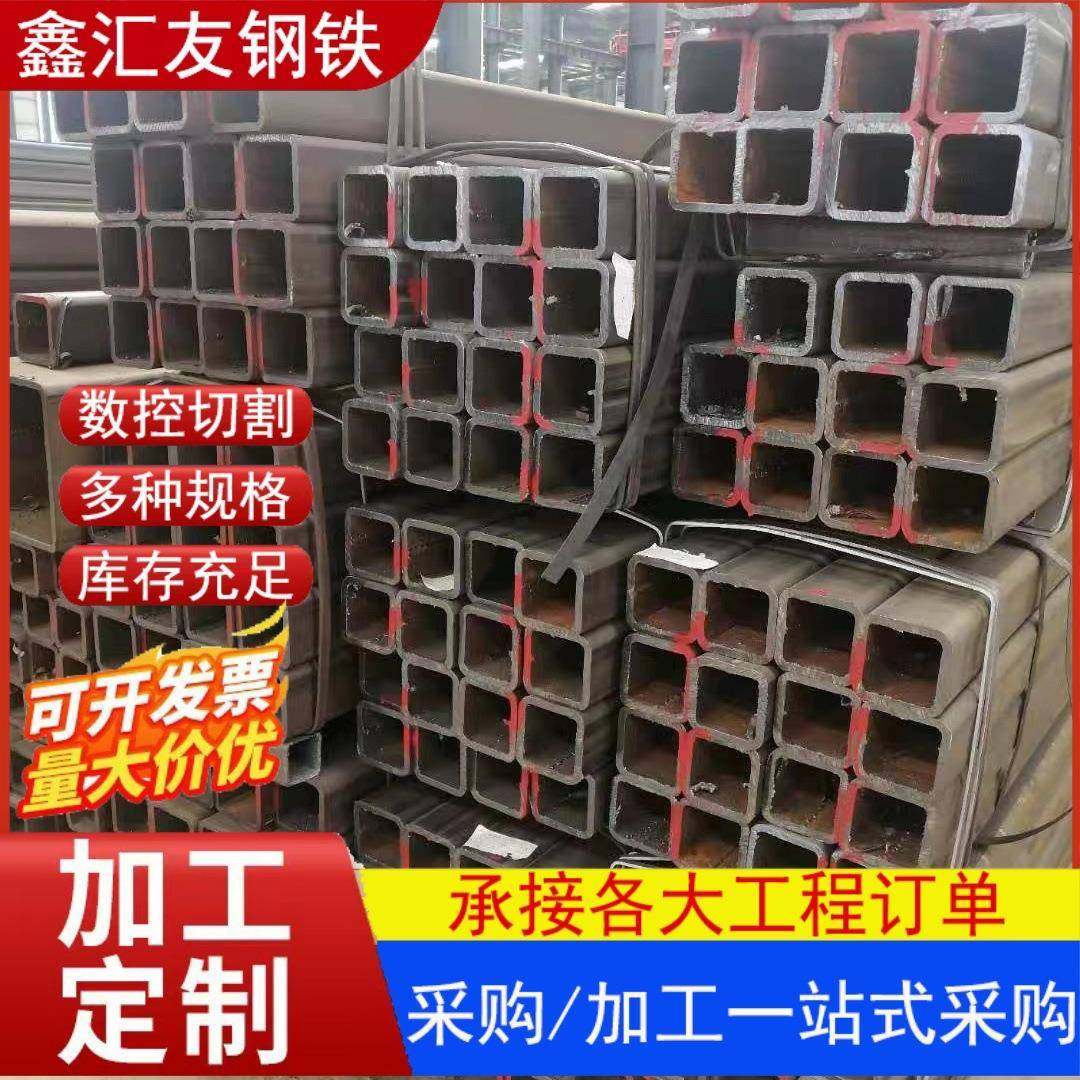 大口径无缝方管厂家幕墙机械钢结构用方矩管Q355B高强度方管,淘宝优惠券,粉丝福利购,淘宝优惠卷