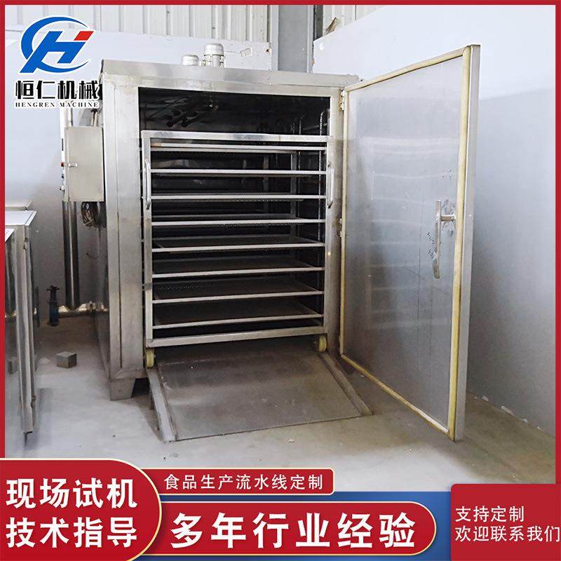 源头厂家肉肠类烟熏炉商家推荐牛肉全自动烟熏炉不锈钢,淘宝优惠券,粉丝福利购,淘宝优惠卷