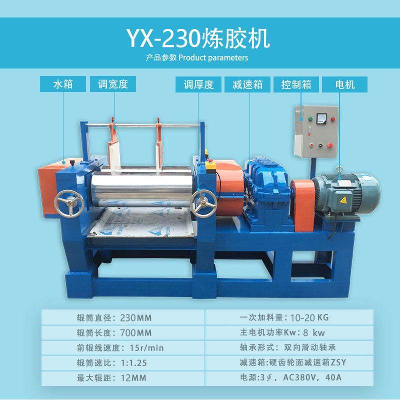 低价促销硅胶出片机高品质双辊开炼机9寸炼胶机批量源头企业,淘宝优惠券,粉丝福利购,淘宝优惠卷