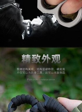 指虎合法防身武器户外拳扣手撑子四指拳套自卫虎指破窗器用品装备