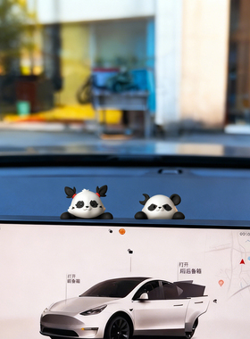 可爱熊猫趴趴乐吉祥物手办摆件